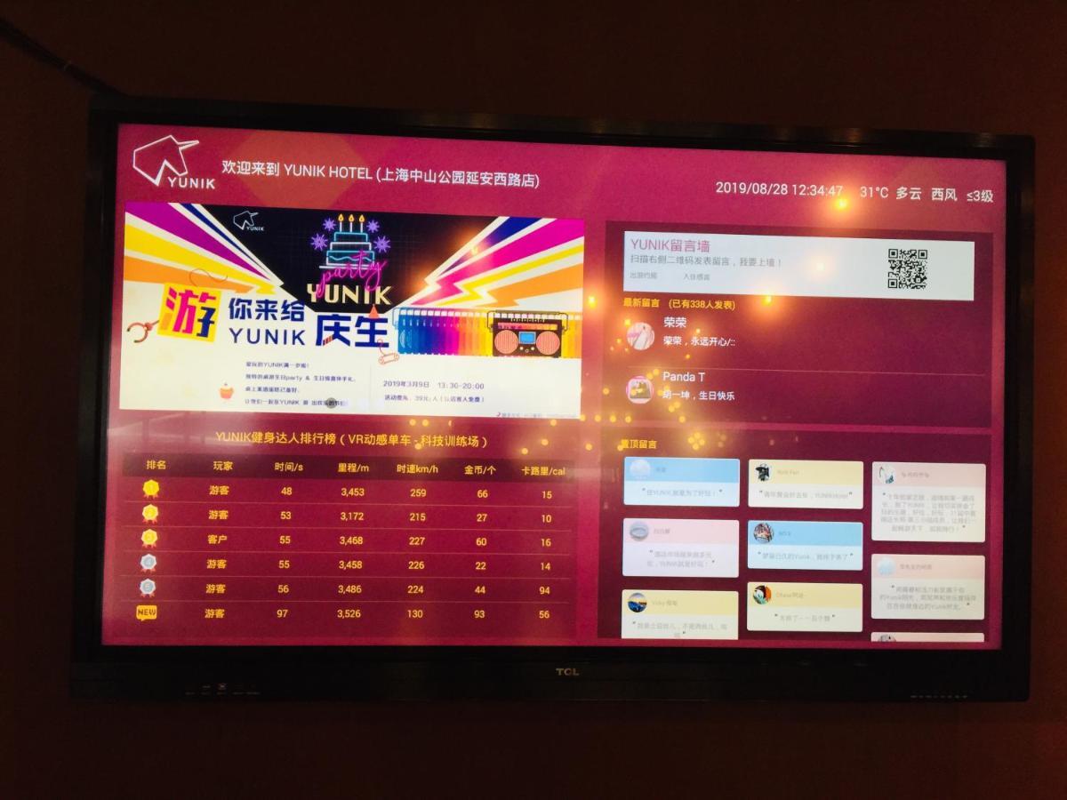 שנגחאי Yunik Hotel מראה חיצוני תמונה